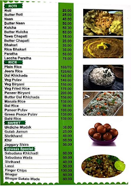 Hotel Swad Marathi menu 5