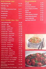 China Bowl menu 3