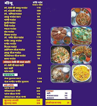 Shreenath Shahi Panditji Ke Parathe menu 1