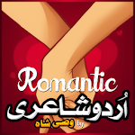 Romantic Urdu Shayari Apk