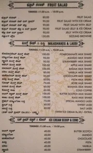 Pai Vihar menu 1