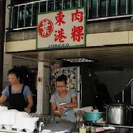 大福羊肉海鮮店