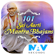 101 Sai Aarti Mantra Bhajans Download on Windows