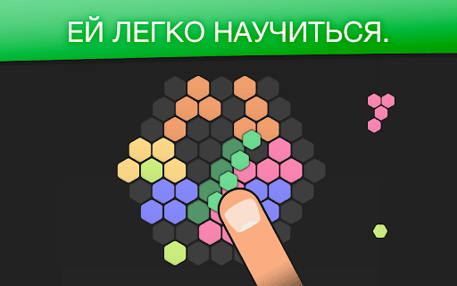 Hex FRVR