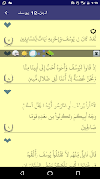 خير زاد Screenshot