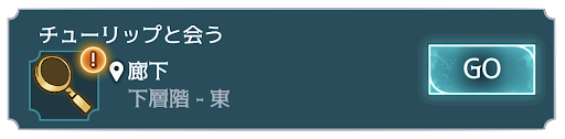 4年目6章 (5/7)