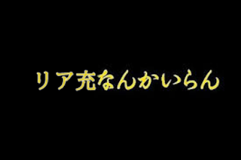 お願いします！