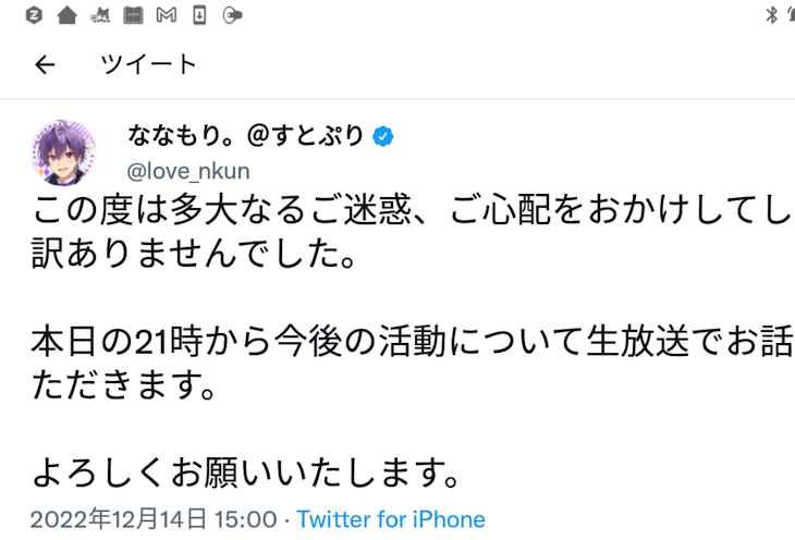 「帰ってこーい！！」のメインビジュアル