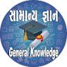 Axar Education Gujarati gk icon