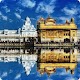 Gurbani kirtan live Harmandir Sahib Golden Temple Install on Windows