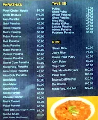 Roti Ghar Ki menu 1