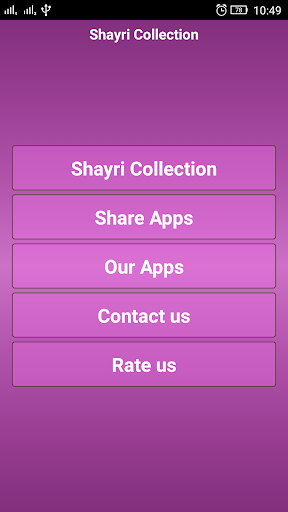 Hindi Shayri Collection