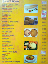 Suchi Sagar menu 8