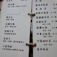 cheela 小屋咖啡館