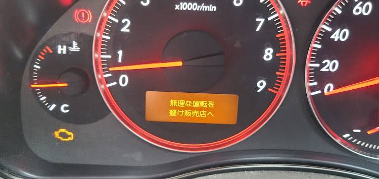 レガシィB4のエンジンチェックランプ点灯・警告灯点灯に関するカスタム事例の投稿画像2枚目