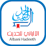 الألباني للحديث 2 AlAbani Hadeeth - صحيح وصعيف Apk