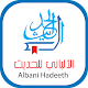 الألباني للحديث 2 AlAbani Hadeeth - صحيح وصعيف Download on Windows