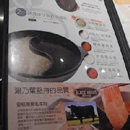涮乃葉 syabu-yo 日式涮涮鍋吃到飽(豐原家樂福店)
