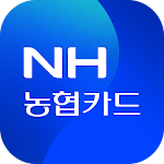 Cover Image of Descargar NH� �Aplicación inteligente Hyup Card 5.3.1 APK