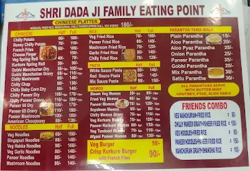 Shri Dada ji Family eating point menu 