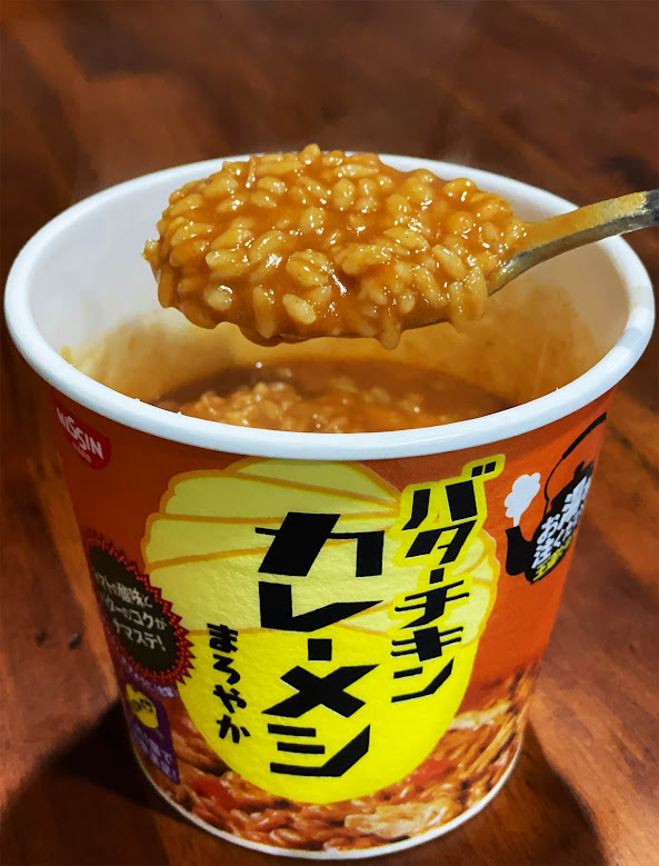 curry-meshi-umai8