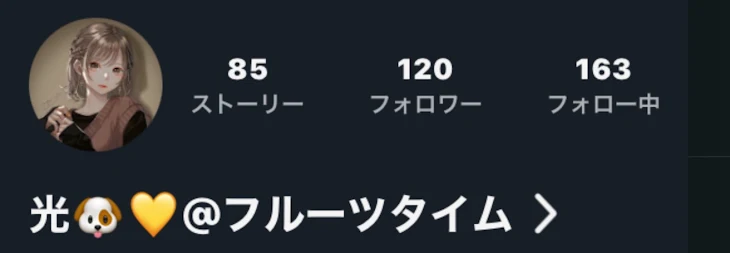 「フォロワーが」のメインビジュアル