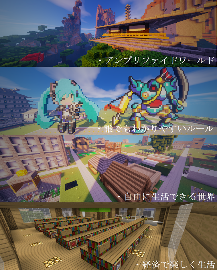 やきとりサーバー2nd Japan Minecraft Servers