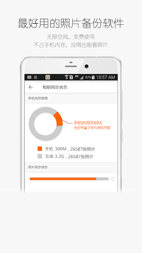 拾搭App Ranking and Store Data | App Annie