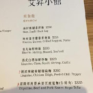 EISEN bistro 艾昇小館