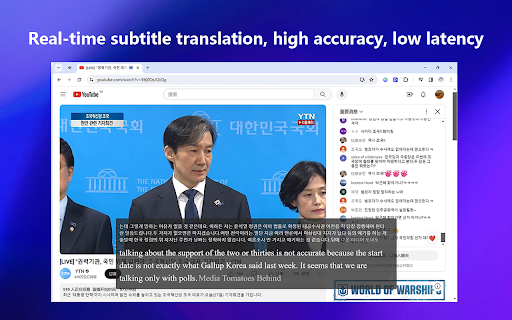 자막 요정 - 실시간 음성인식, AI 자막 번역