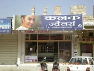 Kanak Jewellers photo 1