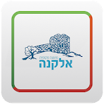 Cover Image of Descargar אלקנה 7.6.70 APK