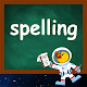 Download Spelltronaut: Primary Spelling For PC Windows and Mac