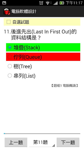 英文文法課程|菁英圖解英文文法(I) & (II)