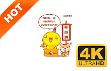 Little Yellow Duck New Tab HD Hot Anime Theme small promo image