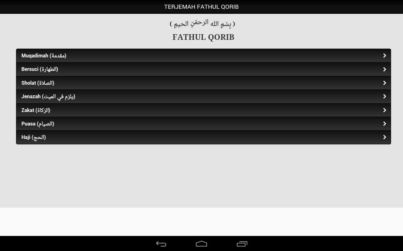 Matan Fathul Qorib New Programu Za Android Kwenye Google Play