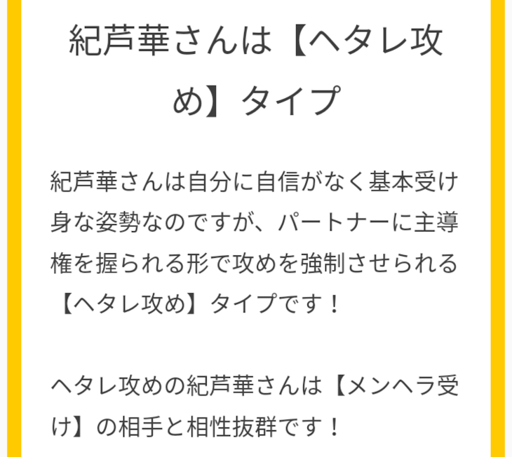 「誰かお話しよ！！！！！！ヘタレ攻め？なんやそれ？メンヘラの受けが合うんか！！」のメインビジュアル