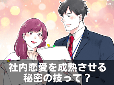 √100以上 恋愛 アプローチ 119434-恋愛 アプローチ 英語