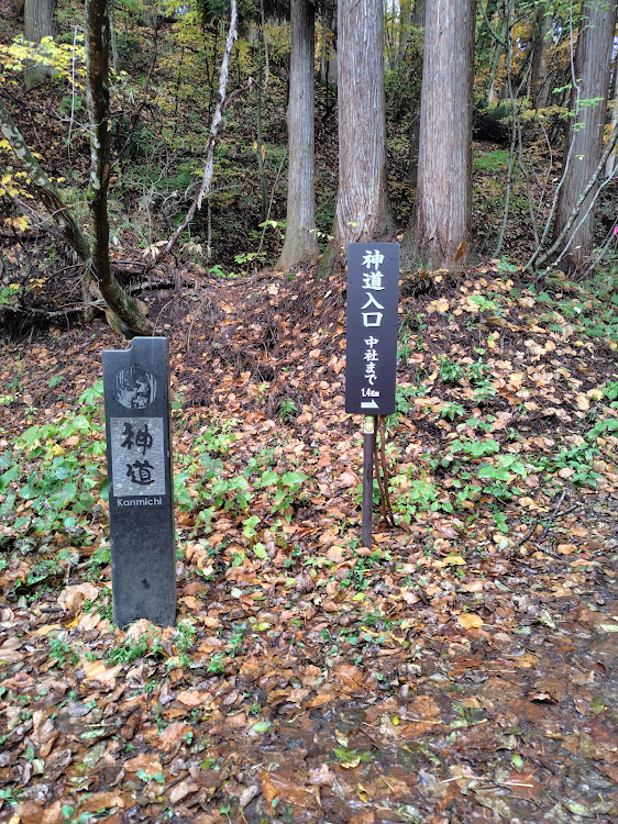 タントカスタムのクルマネタじゃなくごめんなさい🙇‍♂️・念願の戸隠神社・写真載せすぎ・重たすぎてアプリ閉じちゃう・Part1に関するカスタム事例の投稿画像4枚目