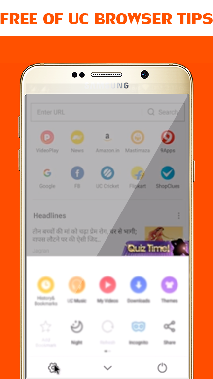 Free of UC Browser Tips Screen 2