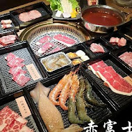 赤富士日式燒肉鍋物(桃園店)