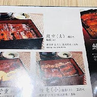 鰻料理 江戶川