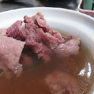 府城牛肉湯