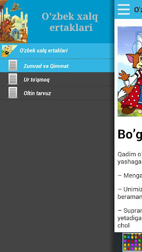 Ozbek xalq ertaklari