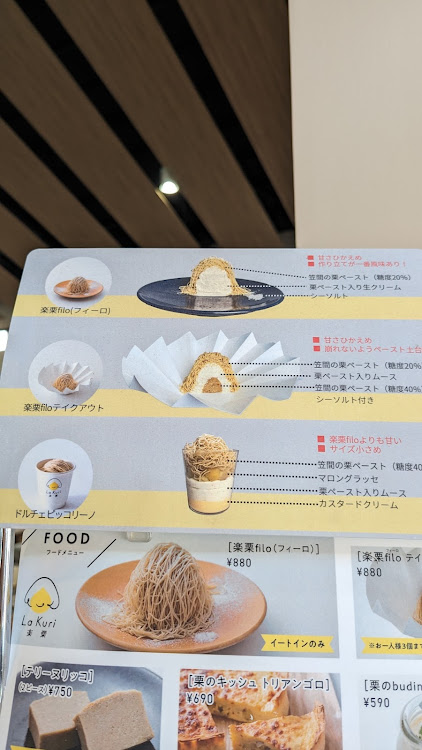 バモスホビオの道の駅かさま・モンブラン・ドライブ・中華料理屋・長男坊と男2人旅😁に関するカスタム事例の投稿画像6枚目