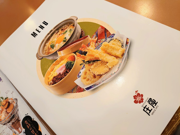 エルグランドの山口県・下松市・防府市・コラボ弁当・アヴァンツァーレに関するカスタム事例の投稿画像3枚目