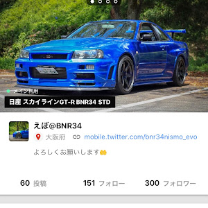 スカイライン GT-R BNR34