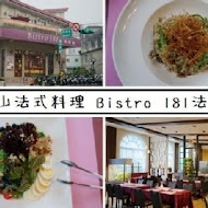 Bistro181 手作烘焙