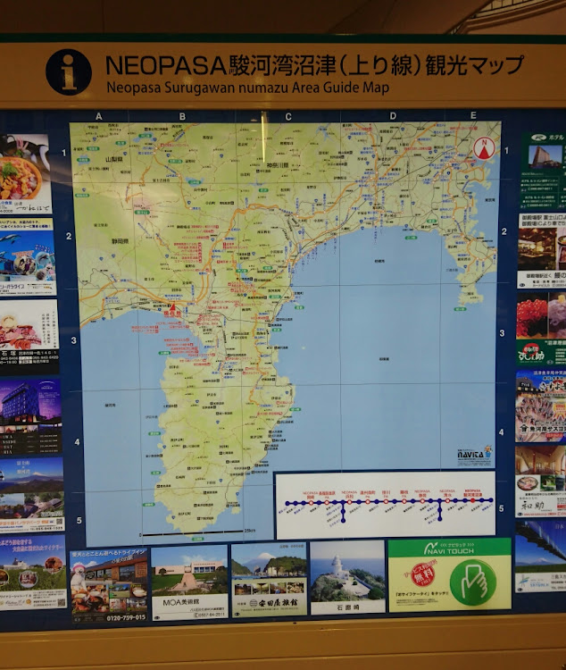 シルビアの第５回チームミーティング・掛川SA・駿河湾沼津SA・アニメ談義に花咲かすw・ワタシはシェイクとｲﾓでできている(笑)に関するカスタム事例の投稿画像12枚目