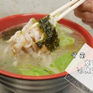 卓家汕頭魚麵(民生老店)